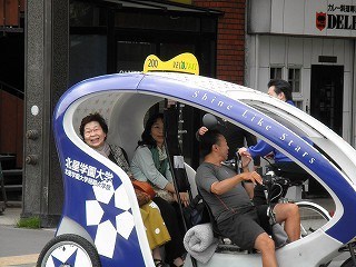 体験乗車.jpg